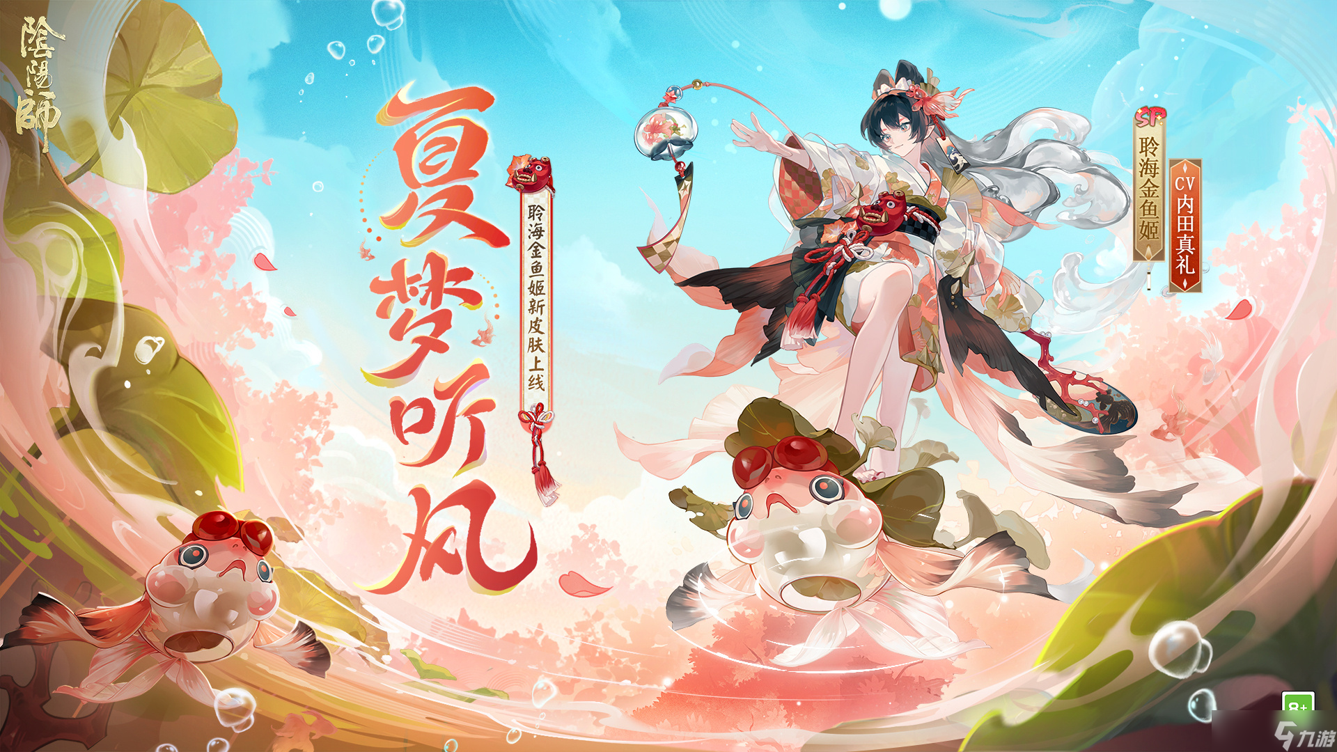 陰陽(yáng)師決勝巔峰斗技賽第3賽季怎么玩 陰陽(yáng)師決勝巔峰斗技賽第3賽季賽程一覽