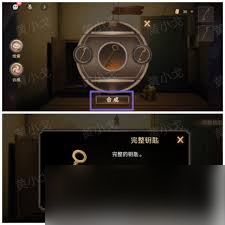 致命鱿鱼攻略大全图解