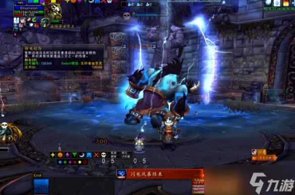 《魔兽世界》wlk雷电王座全boss打法汇总
