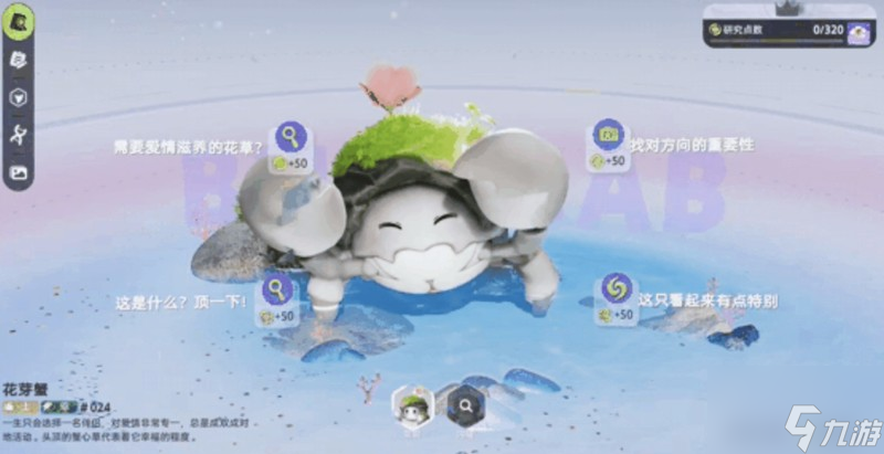 《伊莫》联结系统玩法介绍