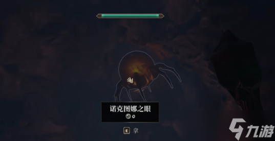 上古卷轴4重制版 骷髅钥匙获取方法全解析