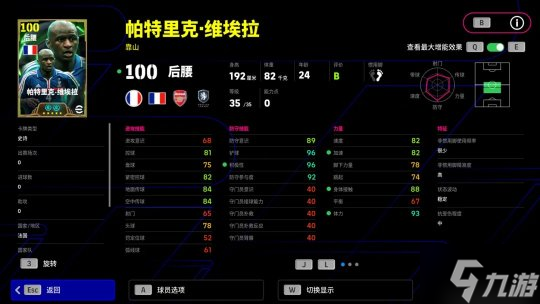 公测S1赛季即将开启，海量巨星同步登场！