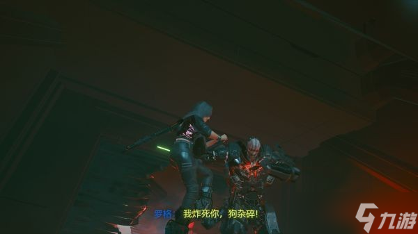 賽博朋克2077羅格結(jié)局攻略