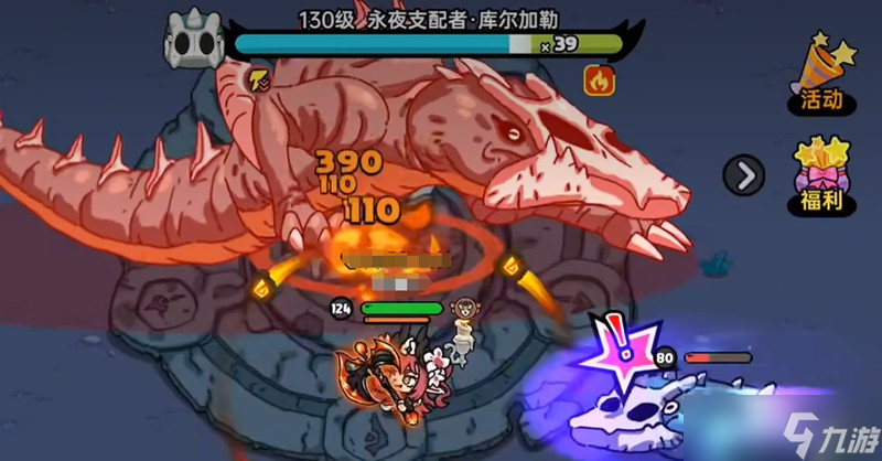 英勇之地骨龙怎么打 德古拉城堡骨龙打法攻略