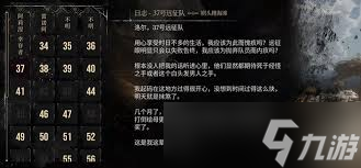光与影33号远征队全收集方法