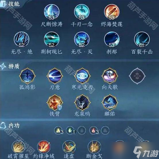 《逆水寒手游》3.0賽年碎夢(mèng)PVE養(yǎng)成攻略