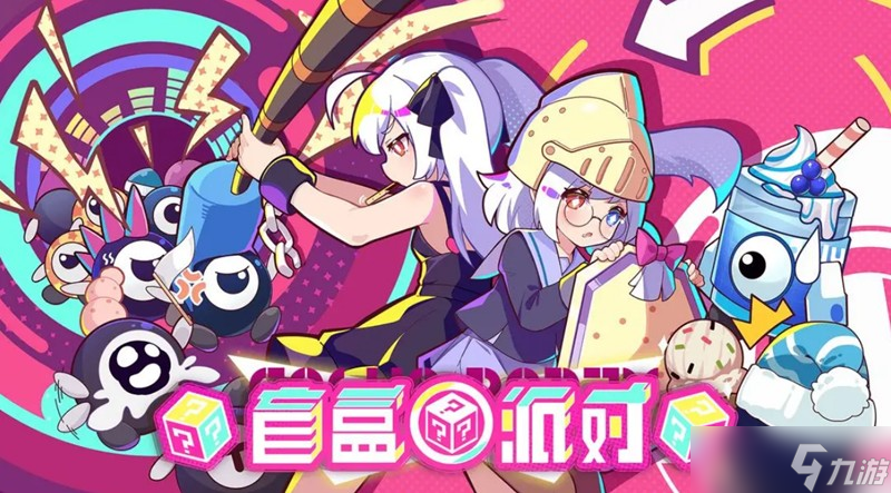 盲盒派對有什么強(qiáng)力角色 盲盒派對角色技能介紹