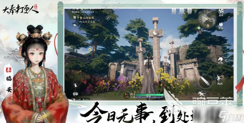 大奉打更人手游什么时候开服 大奉打更人手游开服时间介绍