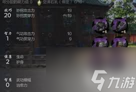 剑灵2弓箭手职业怎么加点