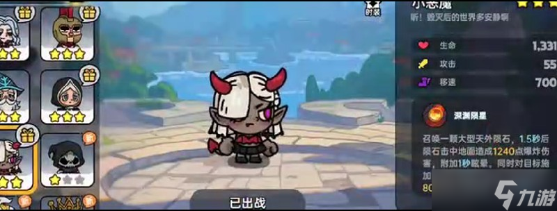 英勇之地零氪怎么玩 不花錢也能變強攻略