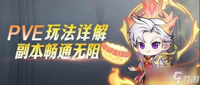二八手游 灵魂序章-魂环服 福利 活动 攻略