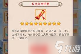 想不想修真寵物鎖定功能如何操作