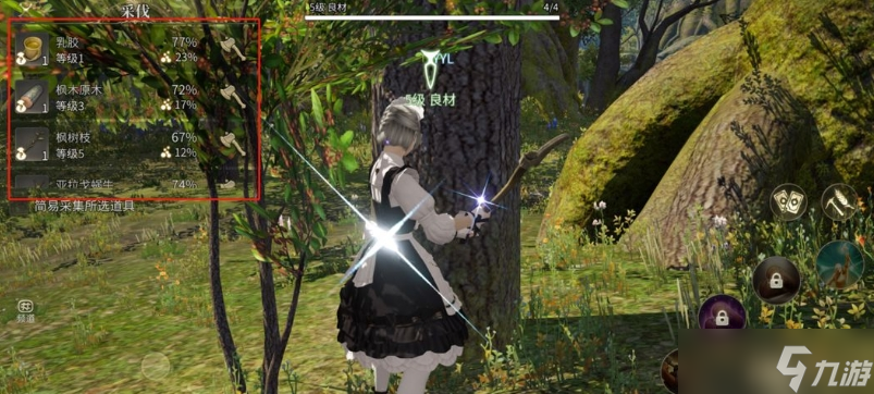 FF14手游园艺工怎么玩详情