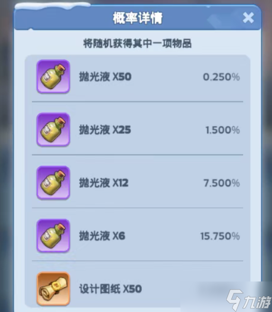 无尽冬日30次招募任务活动英雄战歌自选箱攻略