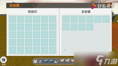 迷你世界怎么发射炮弹