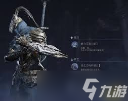 艾爾登法環(huán)黑夜君臨追蹤者怎么玩