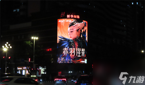 《指间山海》沉浸式山海经体验：从策略博弈到文化巡礼的双重震撼