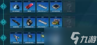 幻兽帕鲁手游珊瑚矿石如何获取