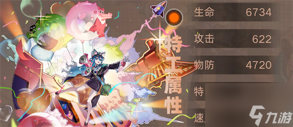 新月同行星期一角色玩法養(yǎng)成攻略