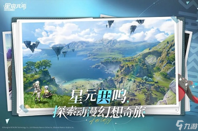 星痕共鸣捏脸码怎么用 捏脸数据分享指南