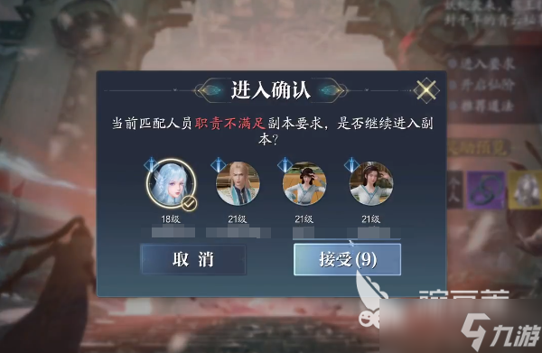诛仙2手游副本玩法 诛仙2手游副本介绍