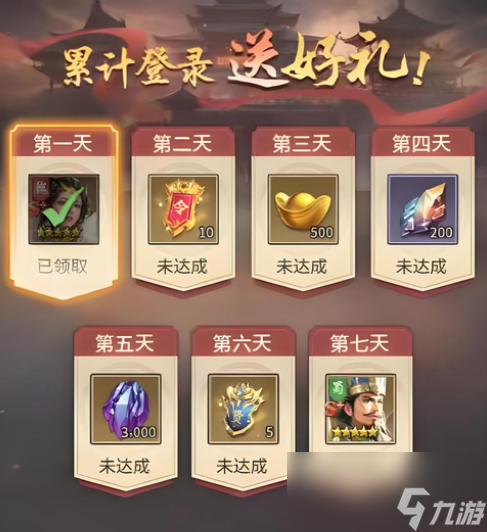 王者将魂武将怎么获得