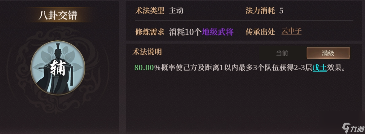 《封神：開(kāi)天》XP1賽季「雄心壯志」卡包全解析
