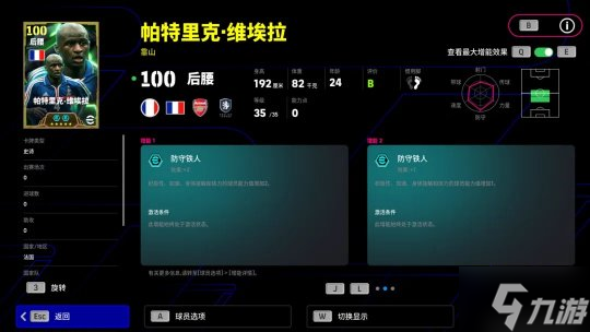 公测S1赛季即将开启，海量巨星同步登场！