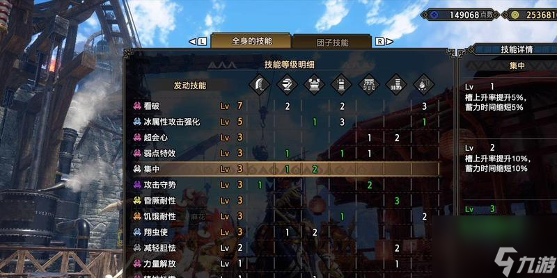怪物獵人崛起大劍鑒賞（探索崛起大劍的力量與技巧）
