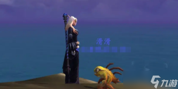《魔兽世界》全鱼人宝宝收集攻略