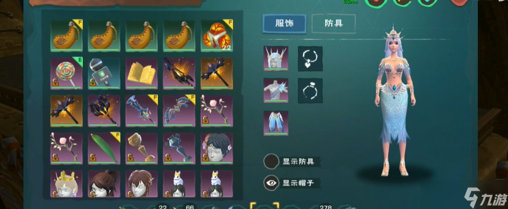 創(chuàng)造與魔法美人魚(yú)鱗片有什么用