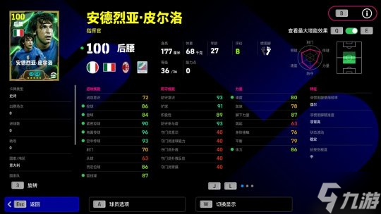 公测S1赛季即将开启，海量巨星同步登场！