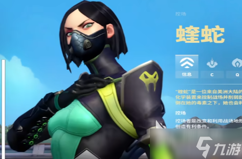 无畏契约手游玩法 无畏契约手游角色玩法介绍