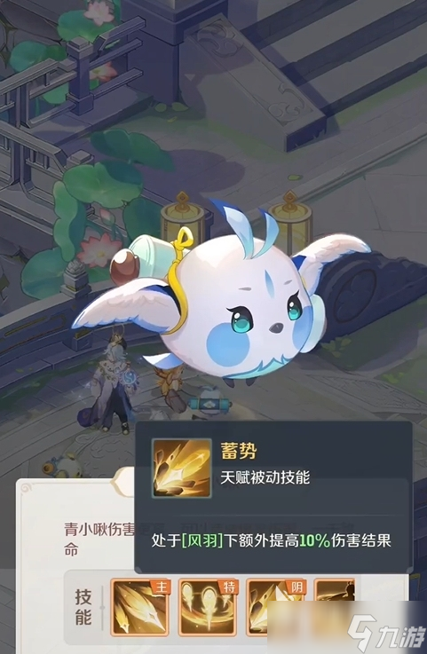 灵兽大冒险初始灵兽怎么选 灵兽大冒险好用的初始灵兽推荐