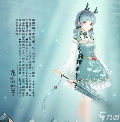 《暖暖环游世界》游戏小丑盒子获取攻略 一探怎么获取《暖暖环游世界》中的小丑盒子