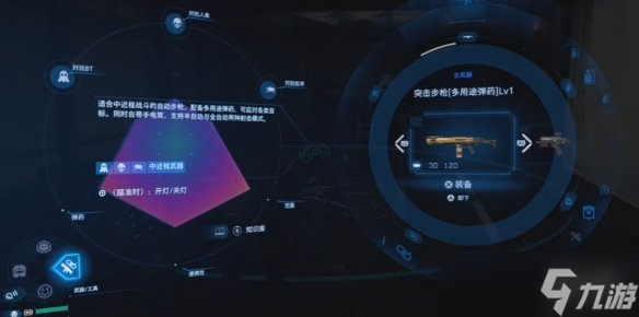 《死亡擱淺2》第一場(chǎng)BOSS戰(zhàn)攻略