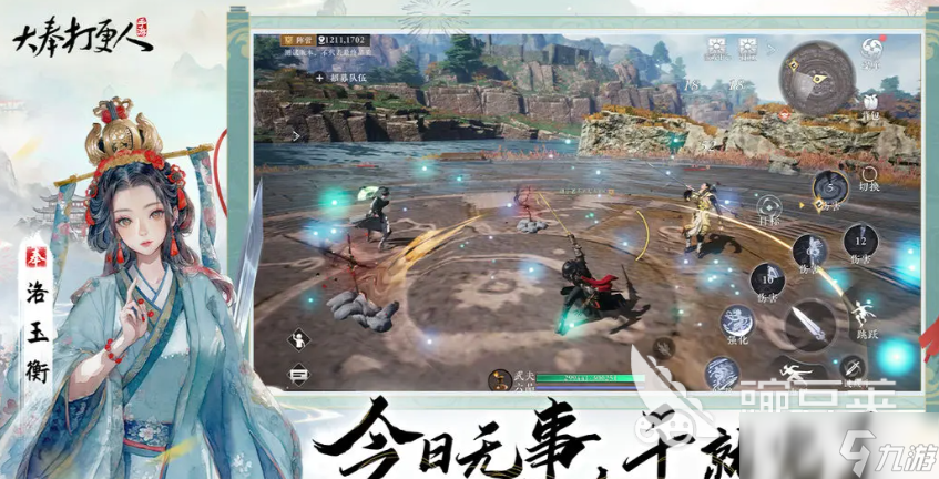 <a id='link_pop' class='keyword-tag' href='https://www.9game.cn/dfdgr/'>大奉打更人手游</a>二测了吗 大奉打更人手游二测时间介绍
