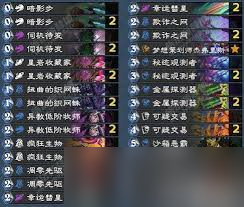 爐石傳說(shuō)火鳳奇跡賊卡組代碼是多少