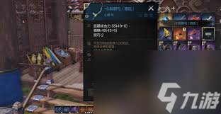 劍靈2弓箭手職業(yè)怎么加點(diǎn)