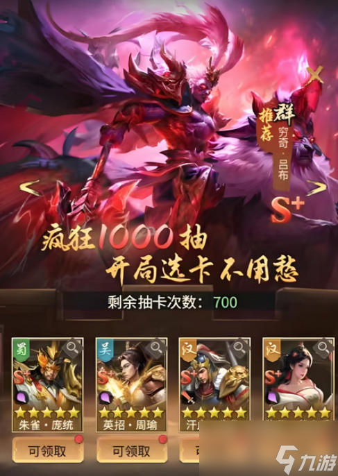 王者将魂武将怎么获得