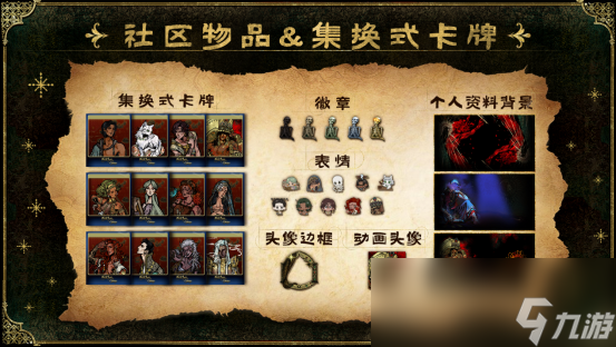 《蘇丹的游戲》steam夏促來(lái)襲！重大更新“秘寶狂想”開(kāi)啟！