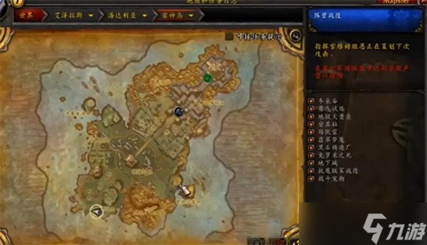 魔兽世界雷神岛稀有精英全捕获指南：刷新点+必掉宝贝一览