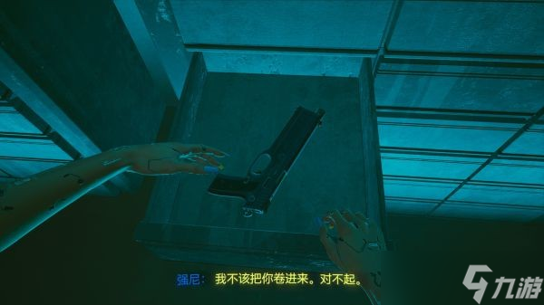 賽博朋克2077羅格結(jié)局攻略