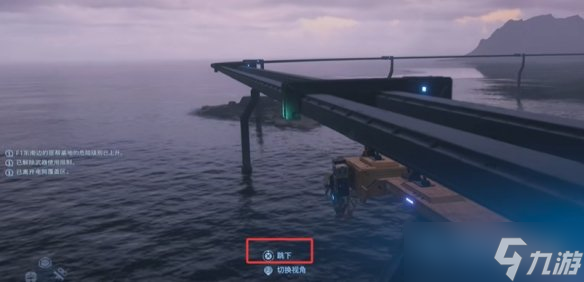 《死亡擱淺2》發(fā)明家位置介紹