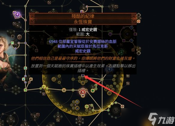 《流放之路》S27追獵者彈跳毒瓶bd玩法