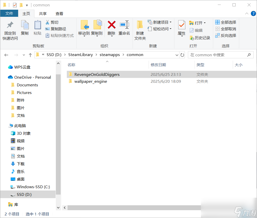 《情感反詐模擬器》黑屏問題解決方法分享