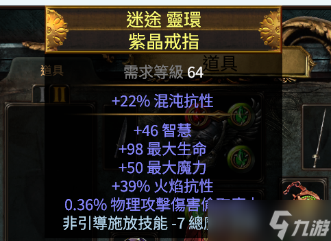 《流放之路》S27追獵者彈跳毒瓶bd玩法