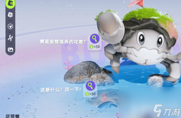 《伊莫》聯(lián)結(jié)系統(tǒng)應(yīng)該怎么玩 大號鷗頭目打法攻略