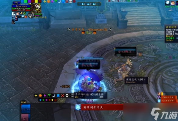 《魔兽世界》wlk雷电王座全boss打法汇总