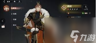 三国志幻想大陆2枭之歌群雄国家队阵容玩法